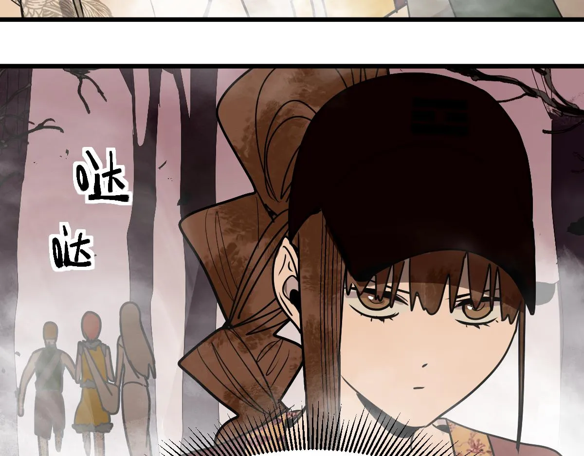 第162话 发生异变 第97页