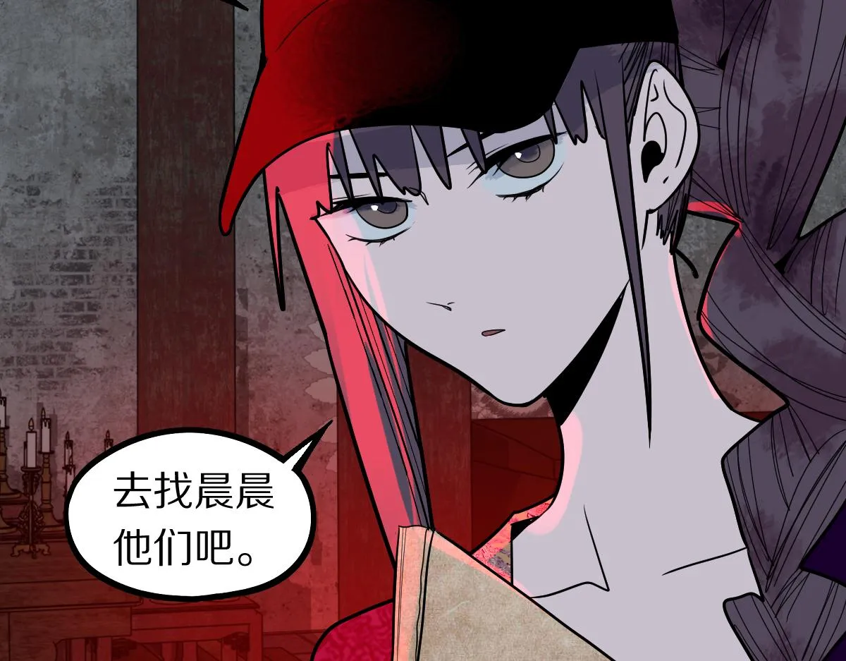 第162话 发生异变 第67页