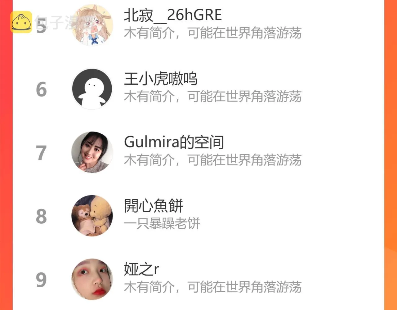 第162话 发生异变 第123页