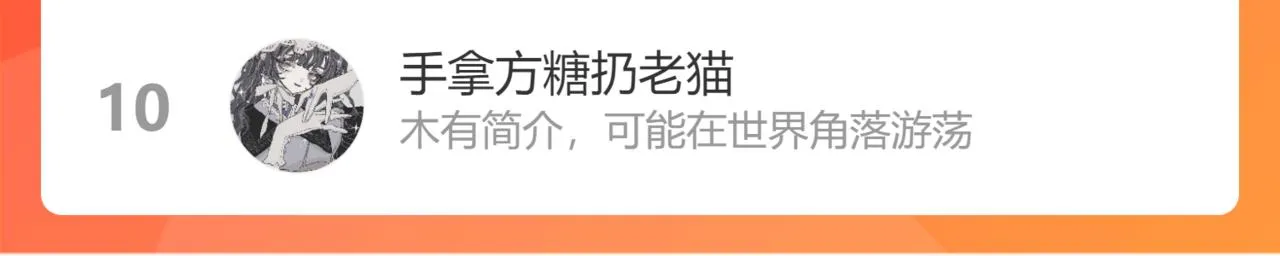 第162话 发生异变 第124页