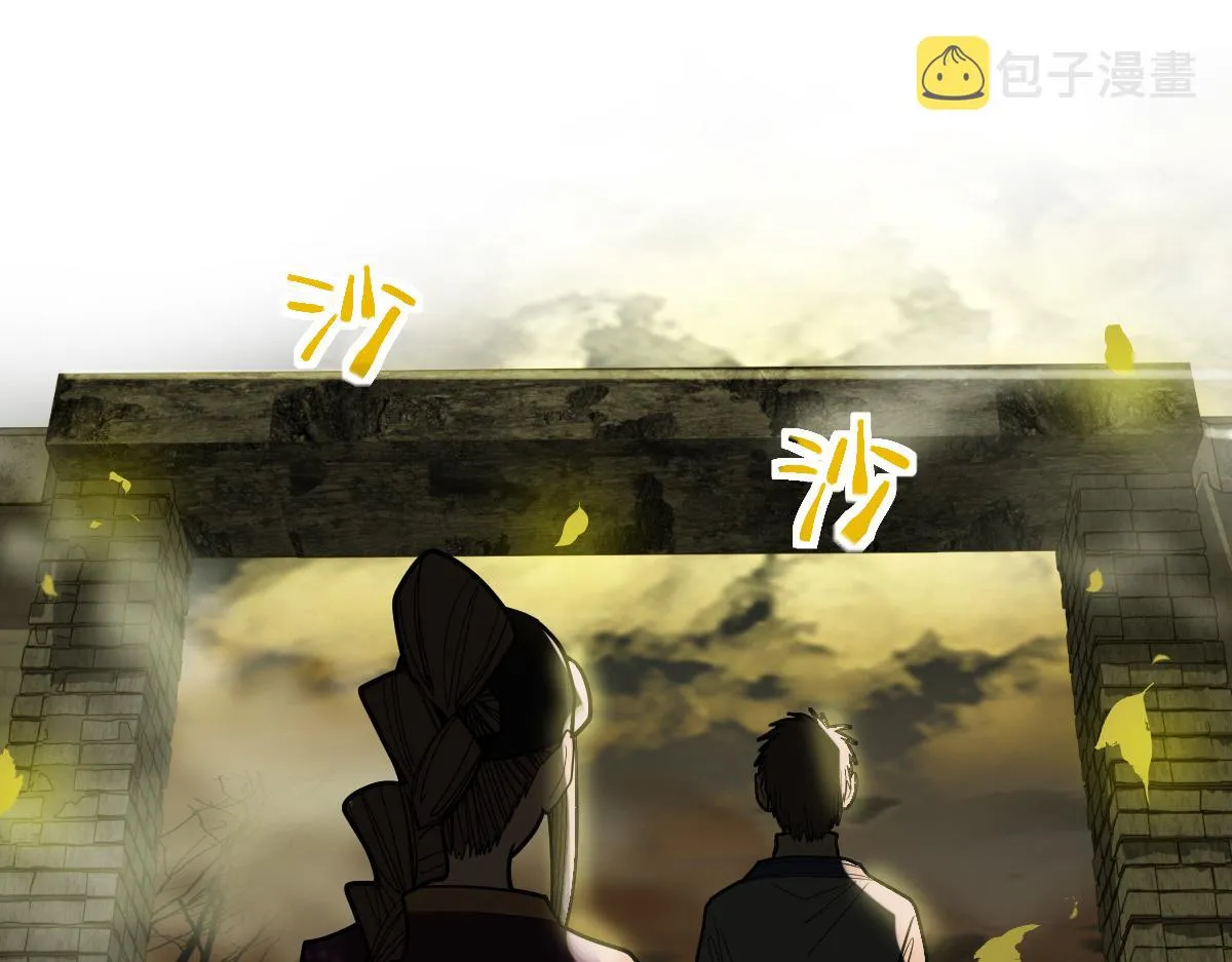 第162话 发生异变 第99页