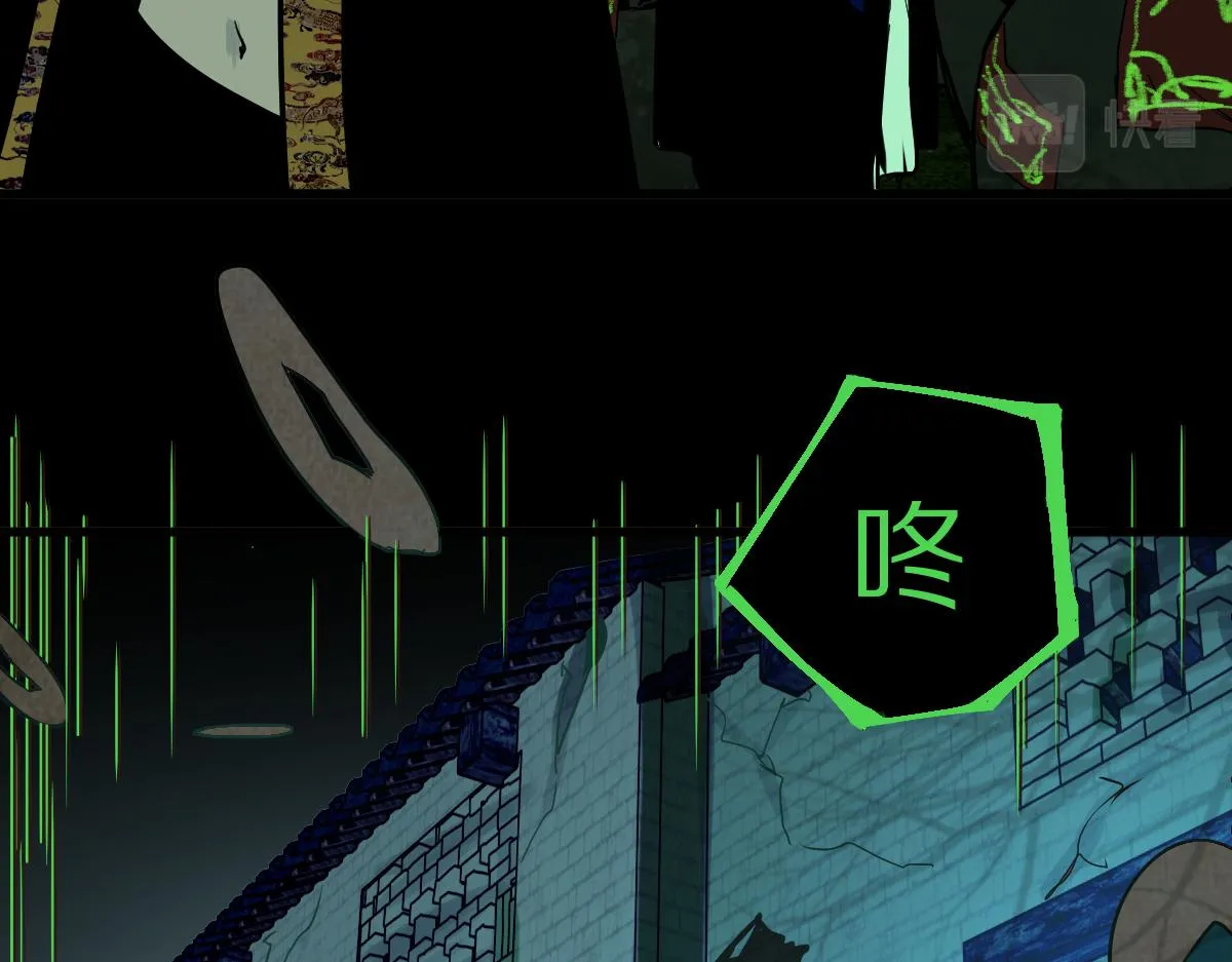 第163话 骷髅诅咒 第45页