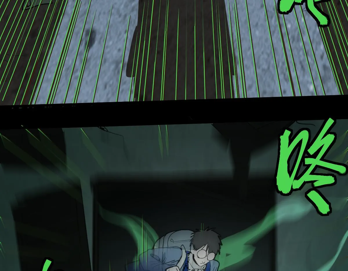 第163话 骷髅诅咒 第52页