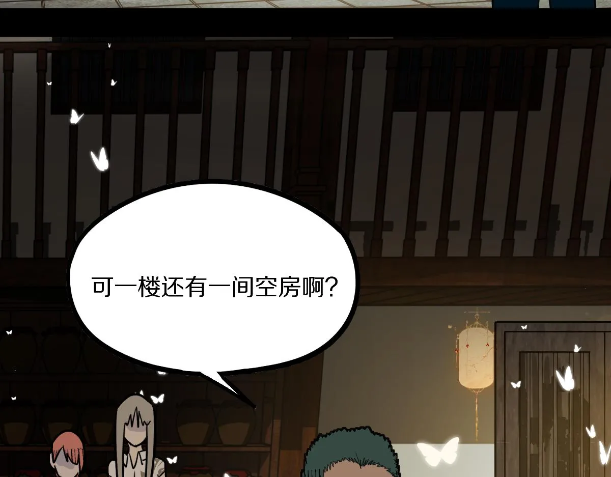 第163话 骷髅诅咒 第81页
