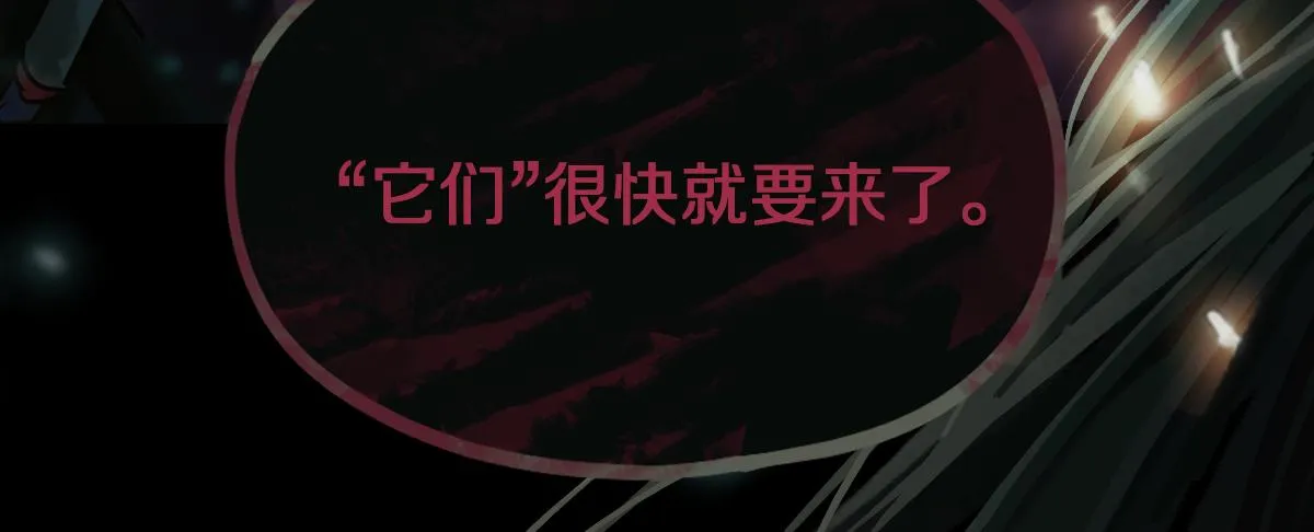 第163话 骷髅诅咒 第135页