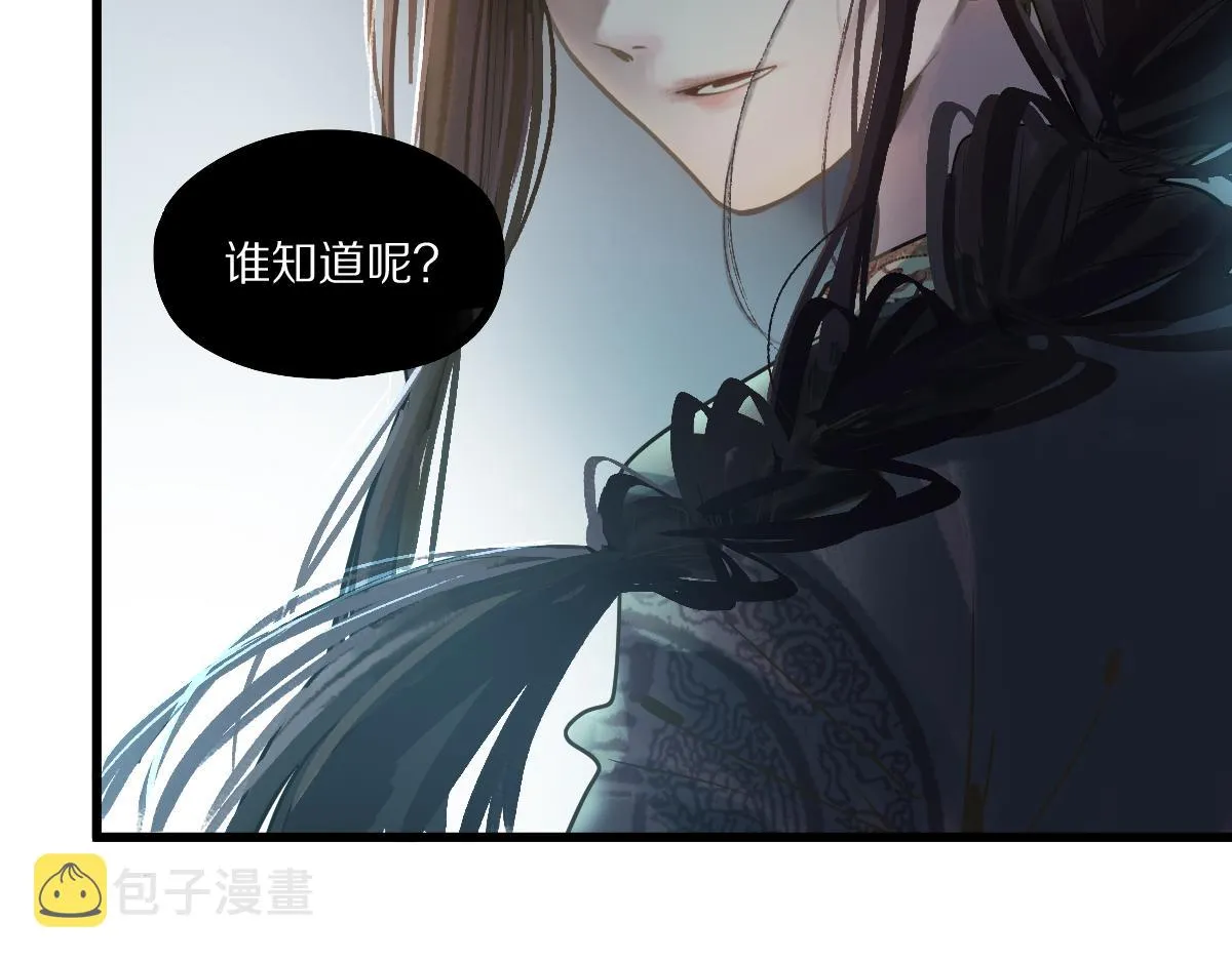 第163话 骷髅诅咒 第129页