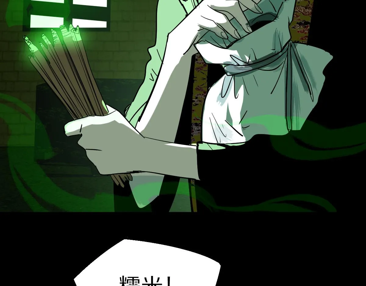 第163话 骷髅诅咒 第38页