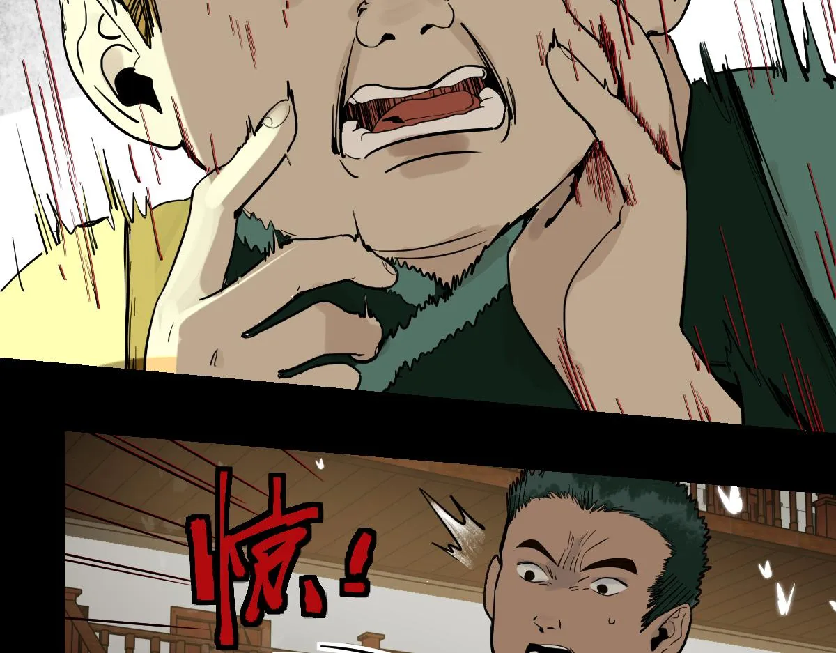 第163话 骷髅诅咒 第90页