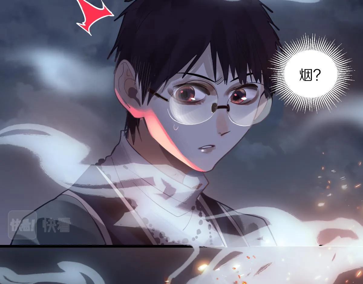 第163话 骷髅诅咒 第19页