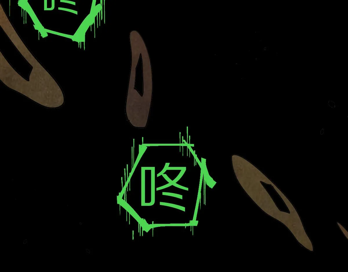 第163话 骷髅诅咒 第49页