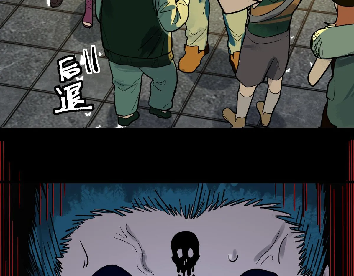 第163话 骷髅诅咒 第97页