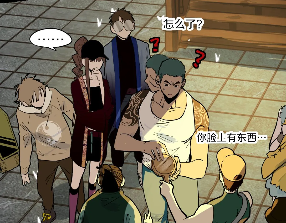 第163话 骷髅诅咒 第96页