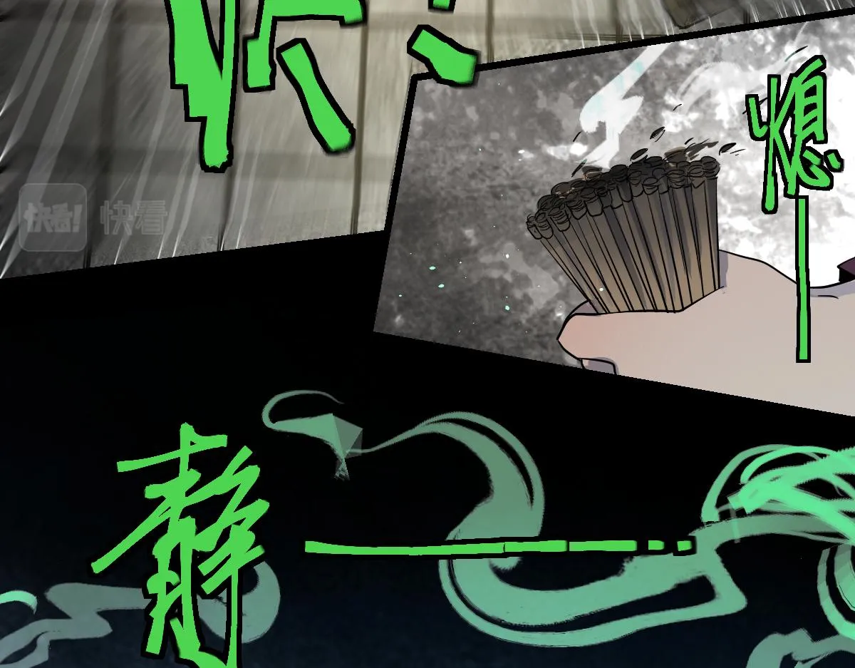 第163话 骷髅诅咒 第62页