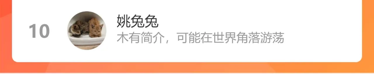 第163话 骷髅诅咒 第140页