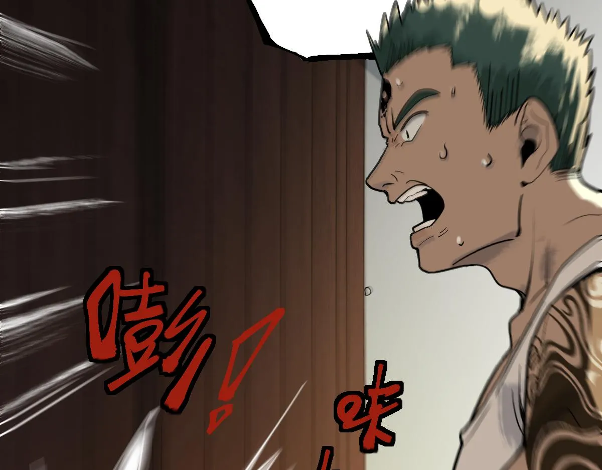 第163话 骷髅诅咒 第105页