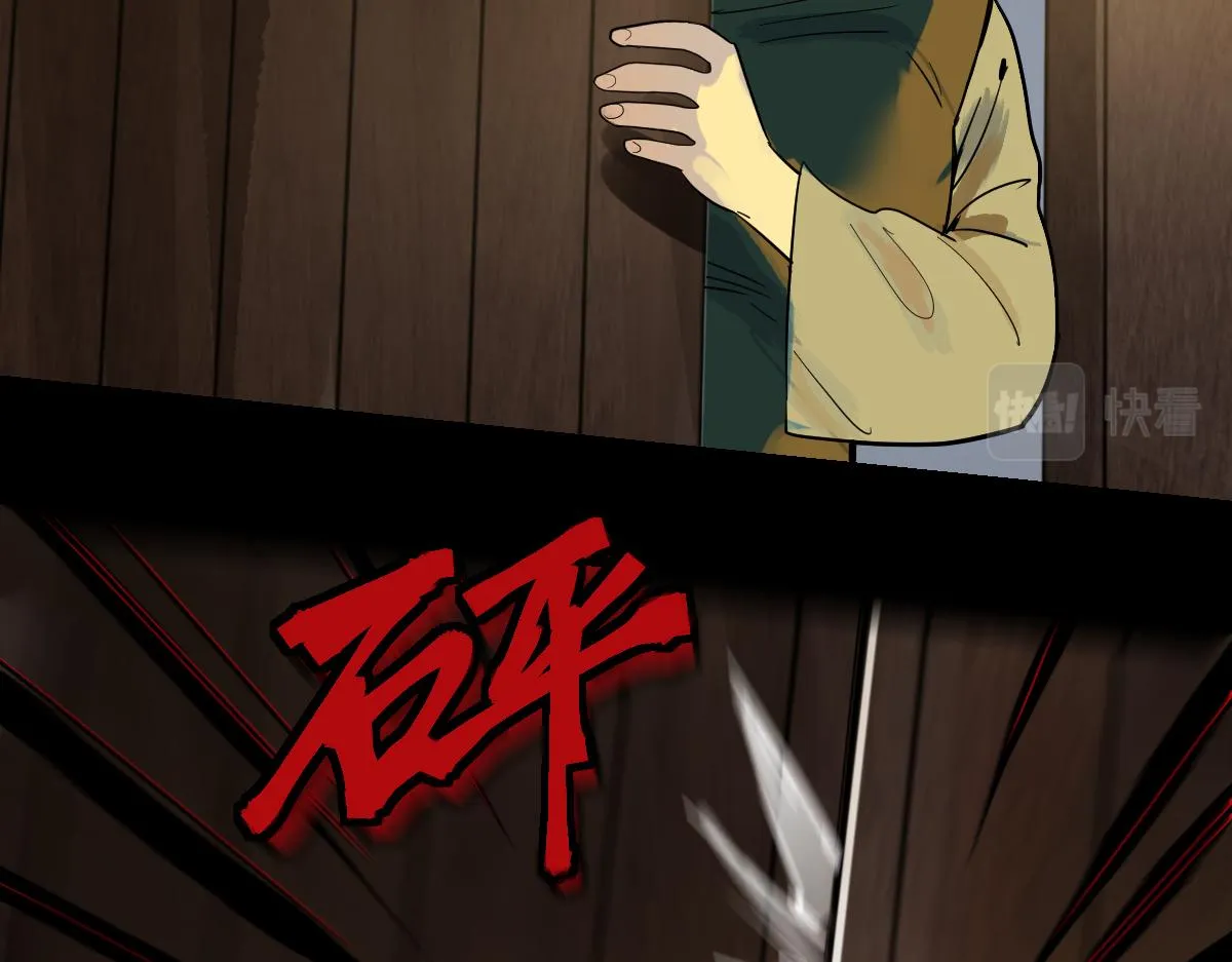 第163话 骷髅诅咒 第101页