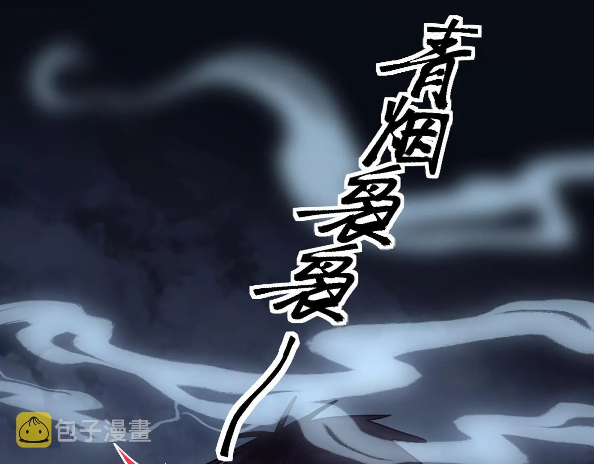 第163话 骷髅诅咒 第18页