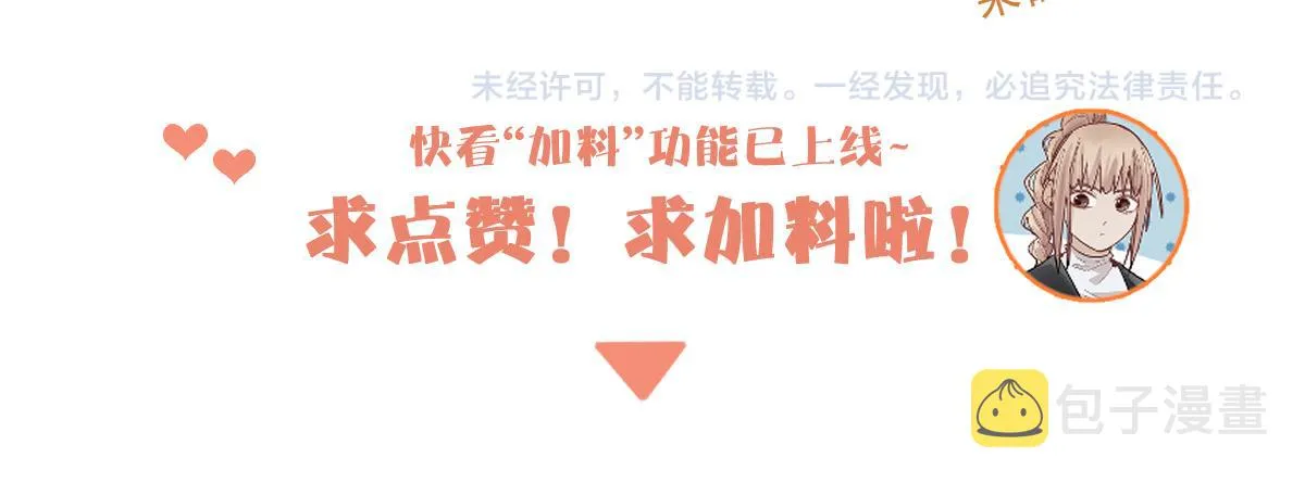 第163话 骷髅诅咒 第137页