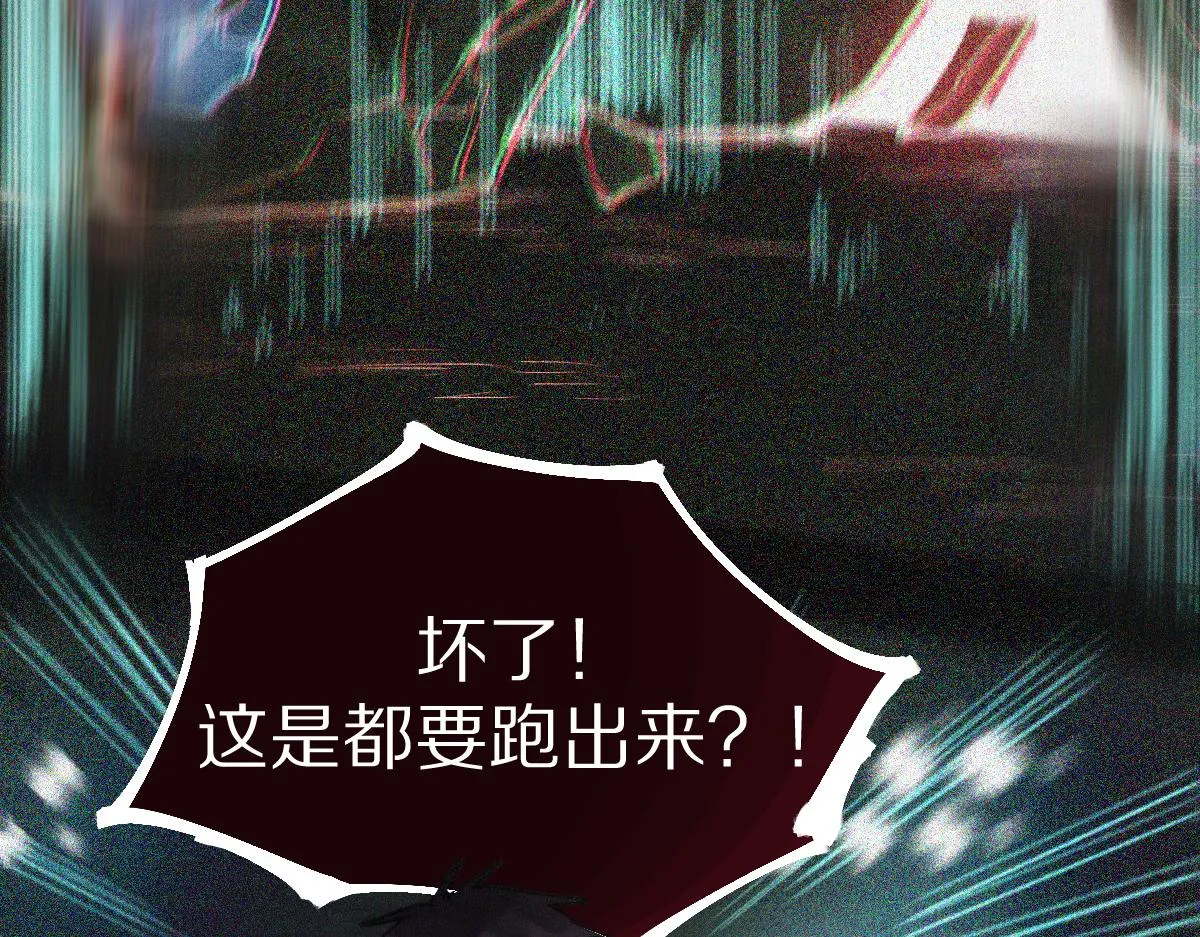第163话 骷髅诅咒 第15页