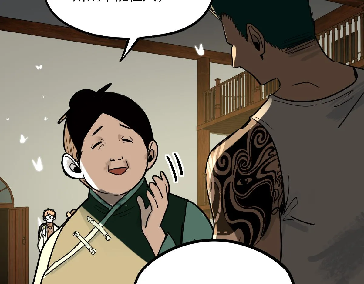 第163话 骷髅诅咒 第85页