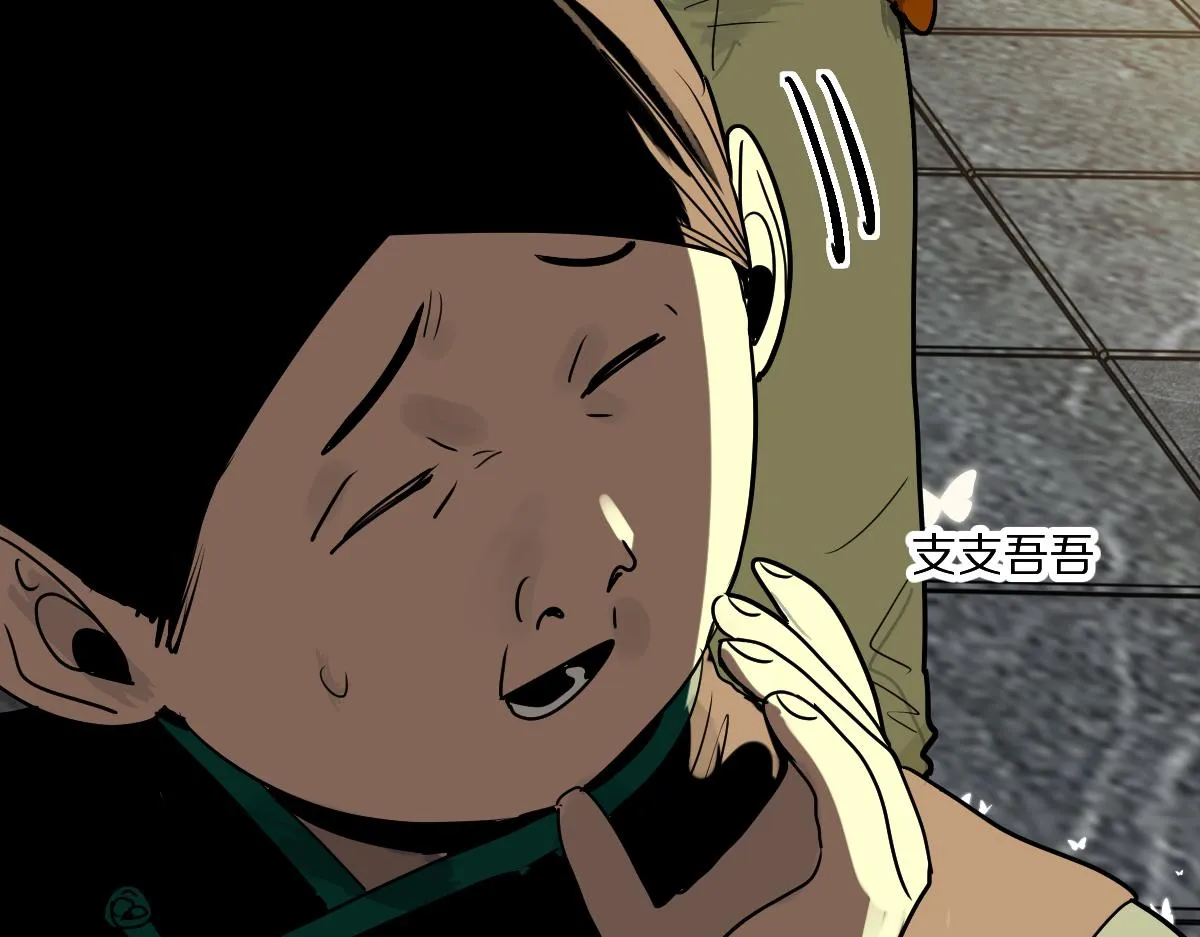 第163话 骷髅诅咒 第83页
