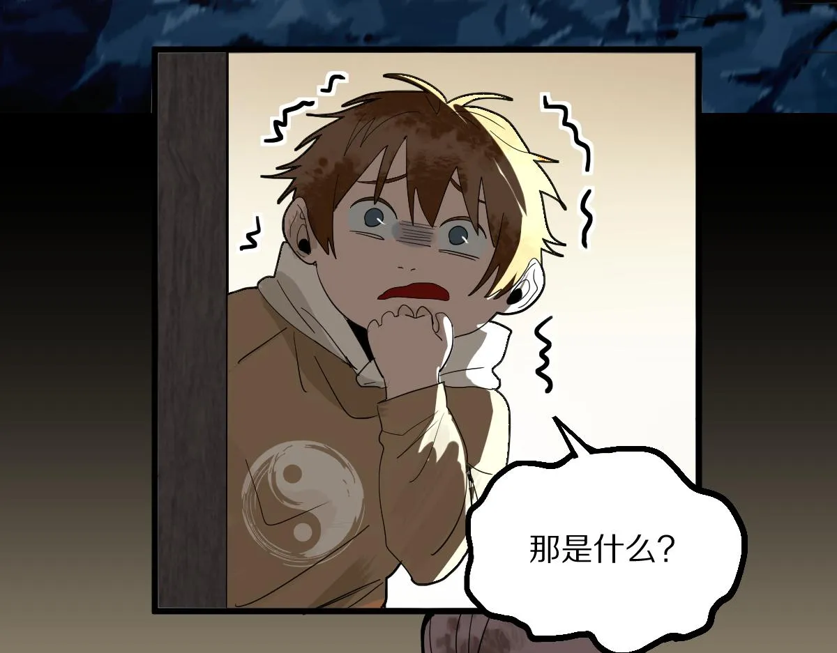 第163话 骷髅诅咒 第64页