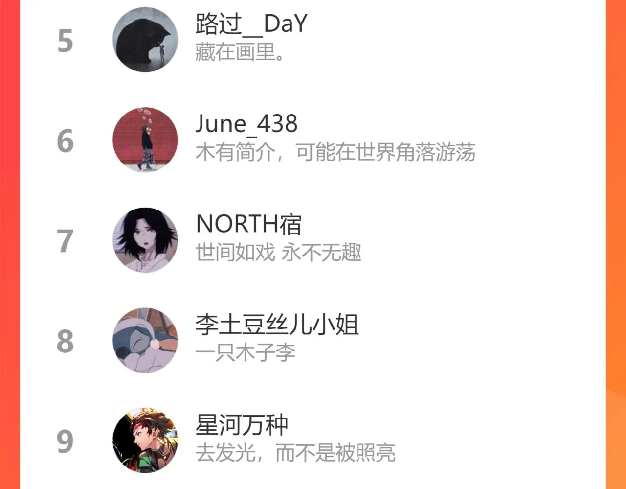第163话 骷髅诅咒 第139页