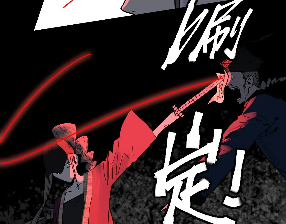 第164话 僵尸来袭 第94页