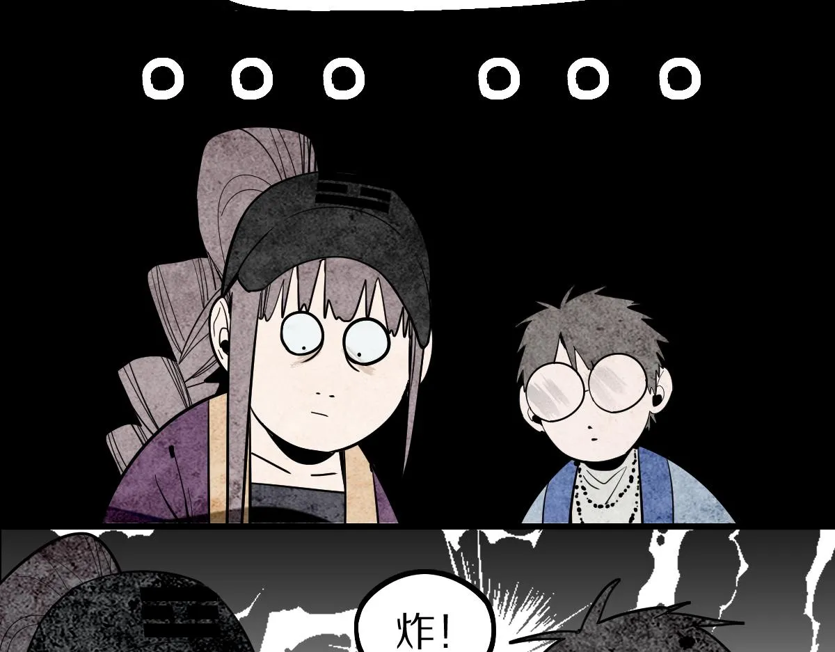 第164话 僵尸来袭 第34页