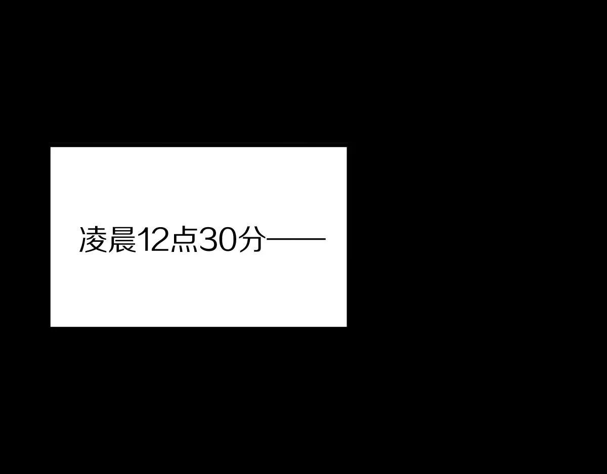第164话 僵尸来袭 第17页