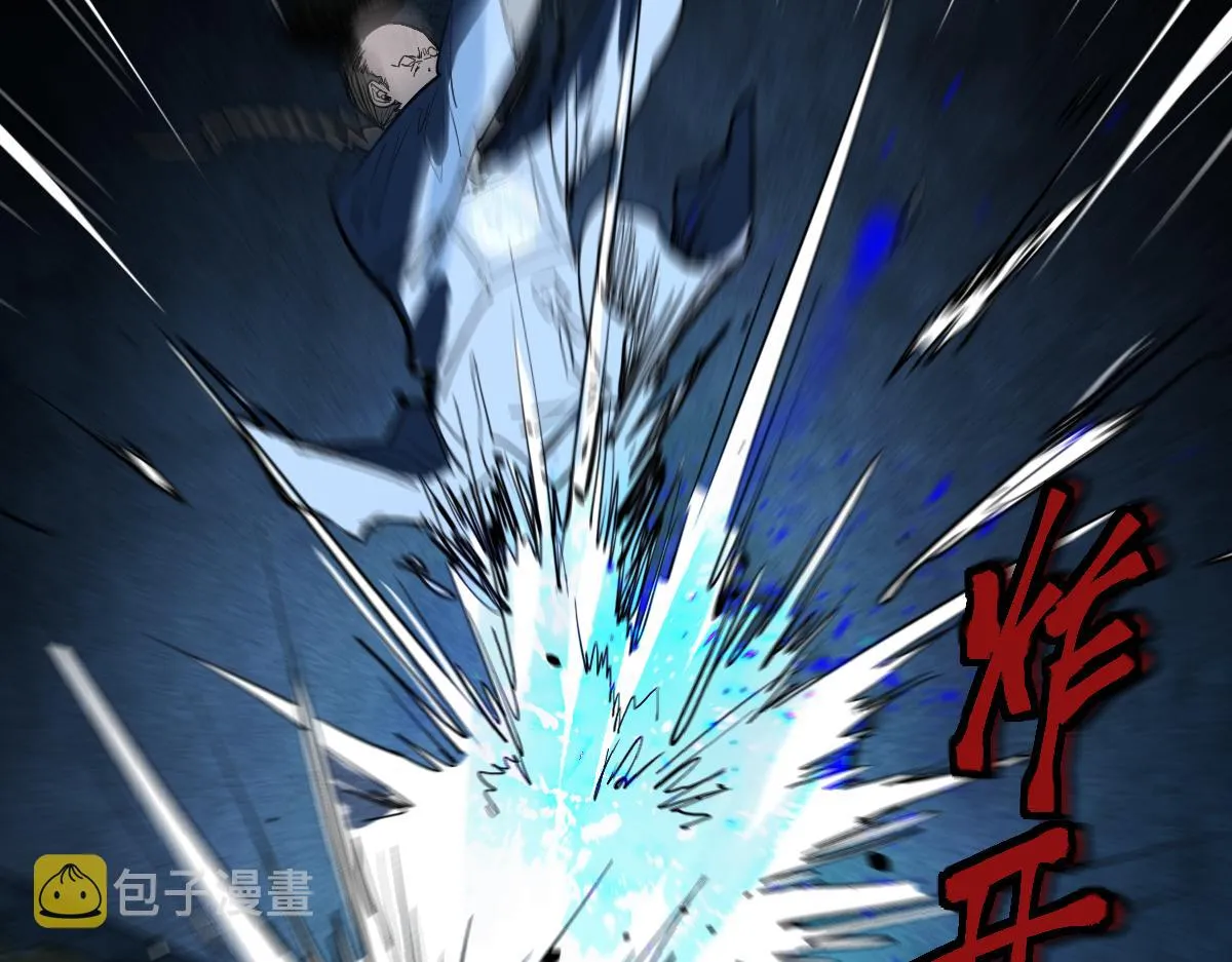 第164话 僵尸来袭 第76页