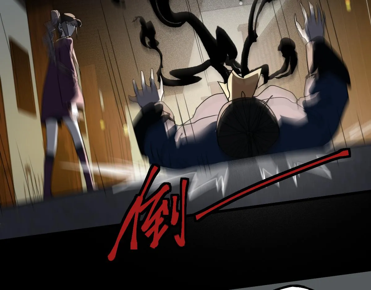 第164话 僵尸来袭 第100页
