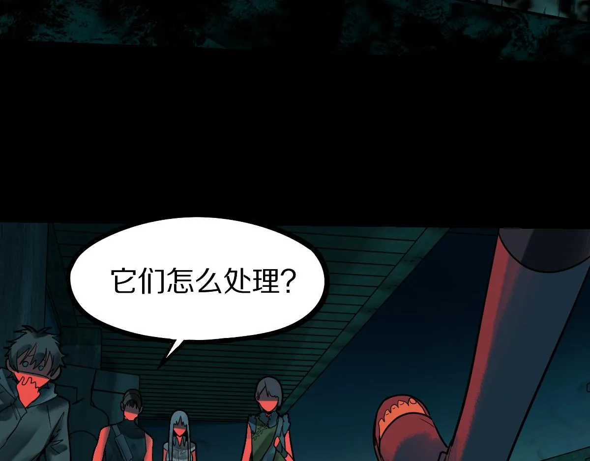 第164话 僵尸来袭 第105页