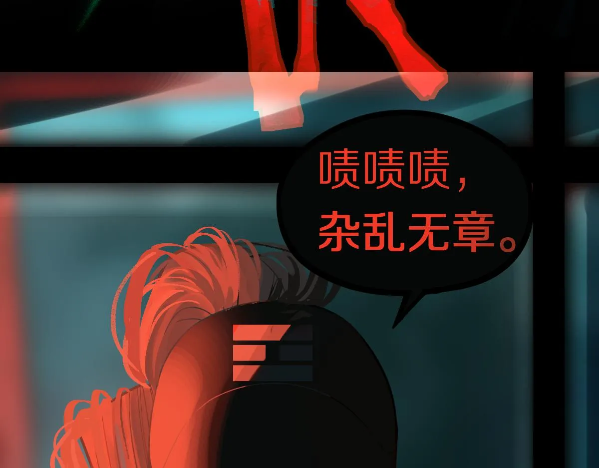 第164话 僵尸来袭 第61页