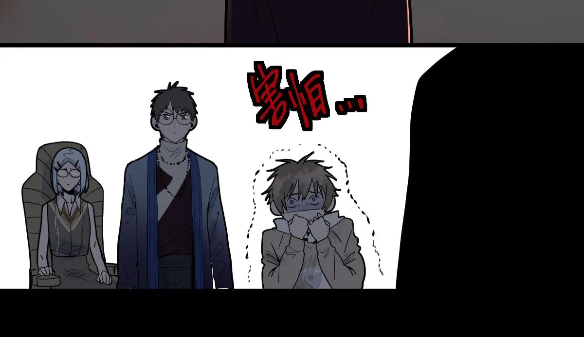 第164话 僵尸来袭 第54页