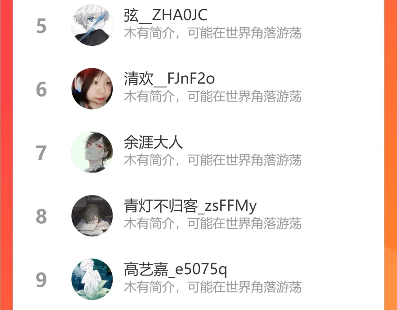 第164话 僵尸来袭 第121页