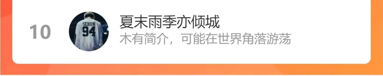 第164话 僵尸来袭 第122页