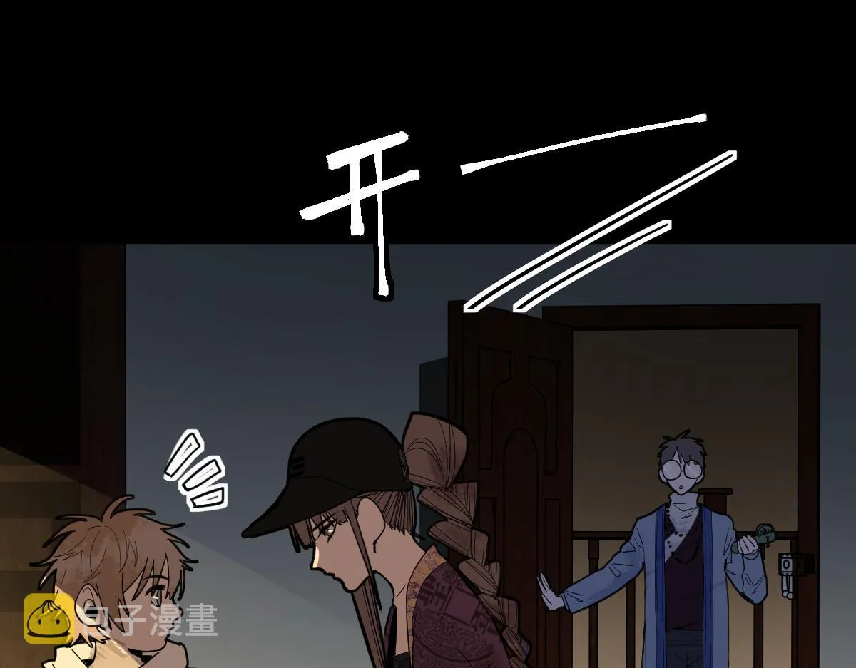 第164话 僵尸来袭 第8页