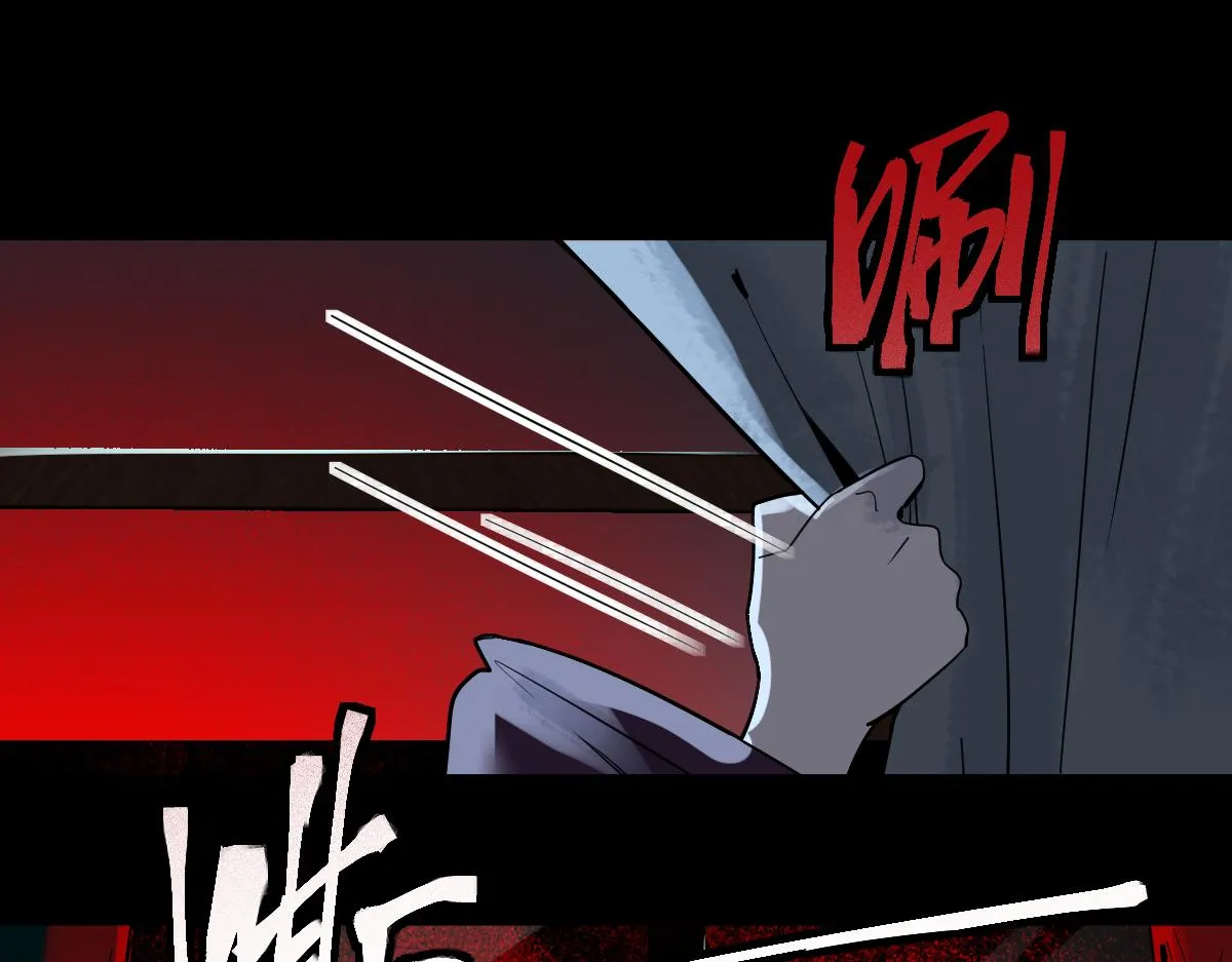 第164话 僵尸来袭 第51页