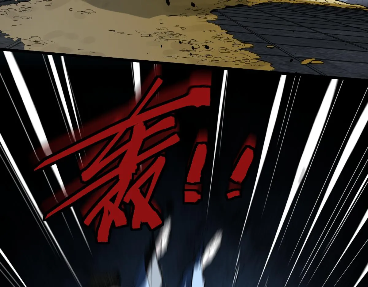第164话 僵尸来袭 第75页