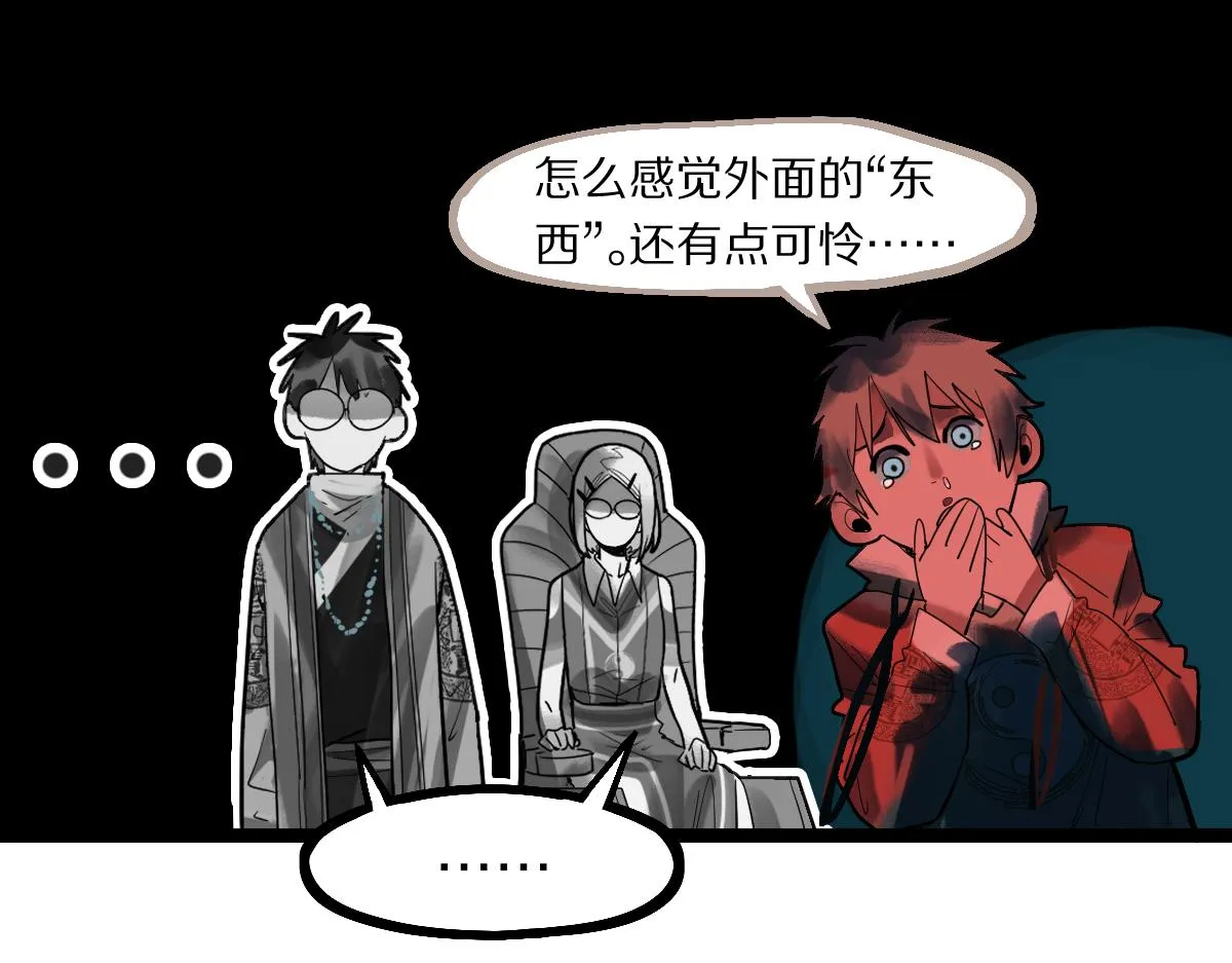 第164话 僵尸来袭 第64页