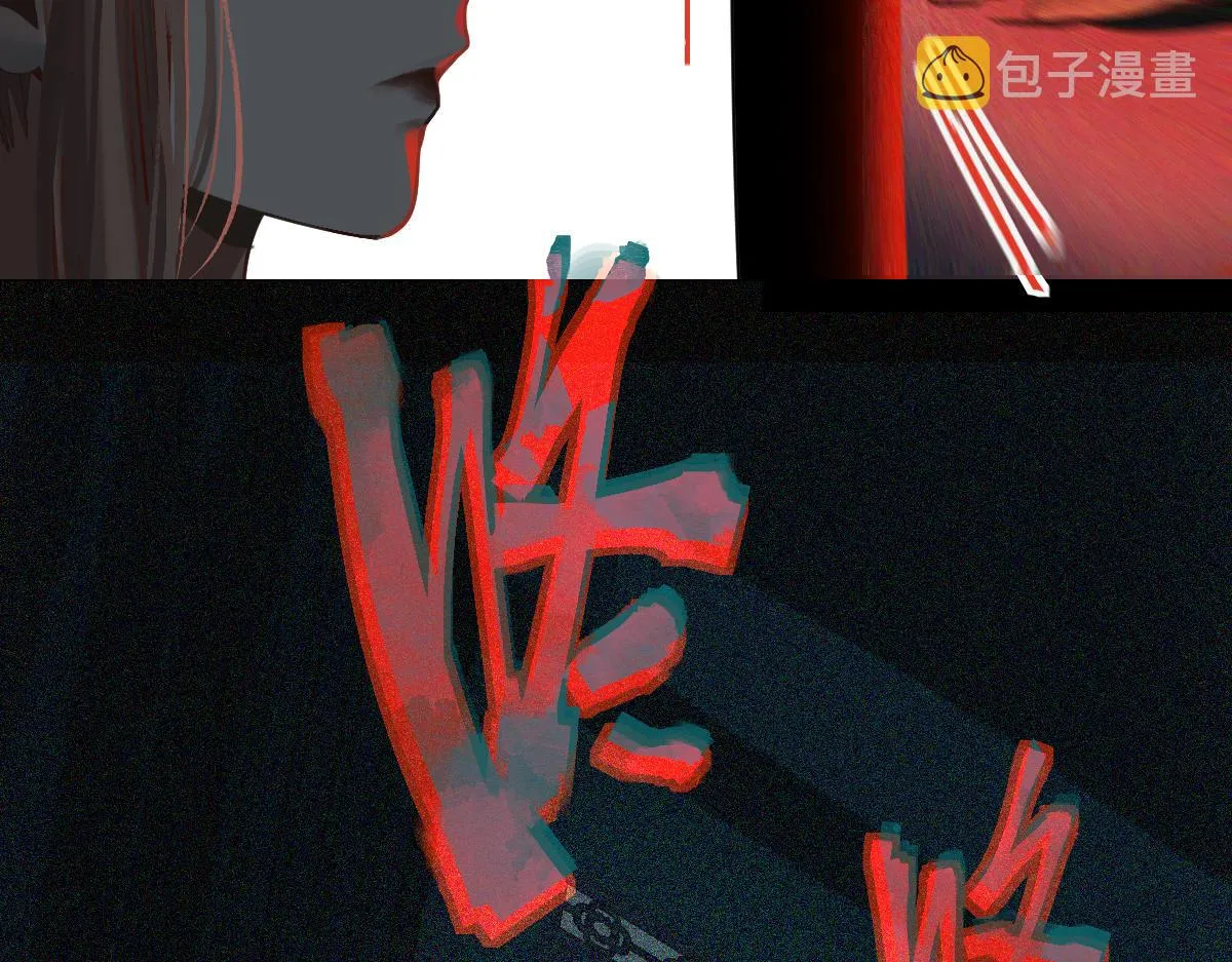 第164话 僵尸来袭 第57页