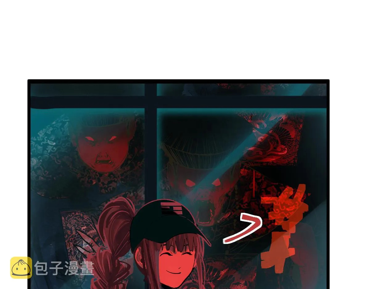 第164话 僵尸来袭 第65页