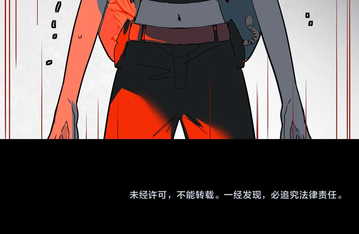 第164话 僵尸来袭 第117页