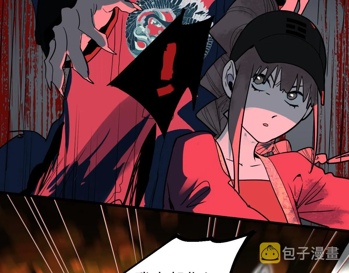 第164话 僵尸来袭 第96页