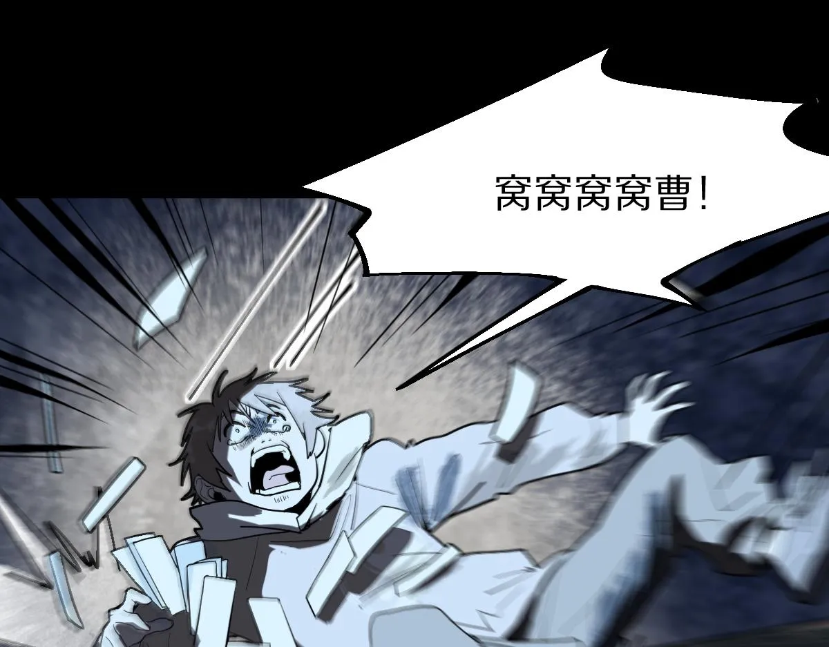 第164话 僵尸来袭 第49页