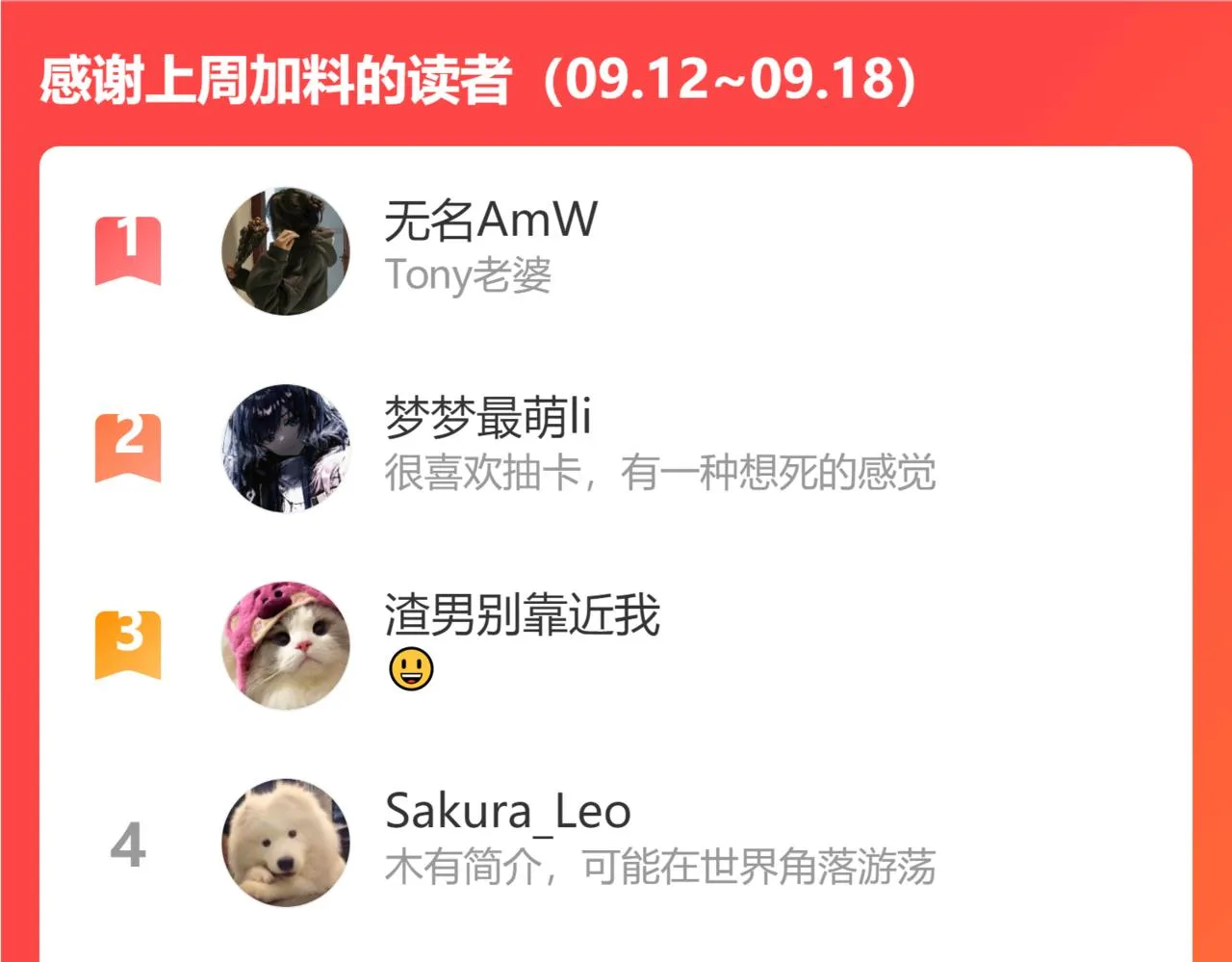 第164话 僵尸来袭 第120页
