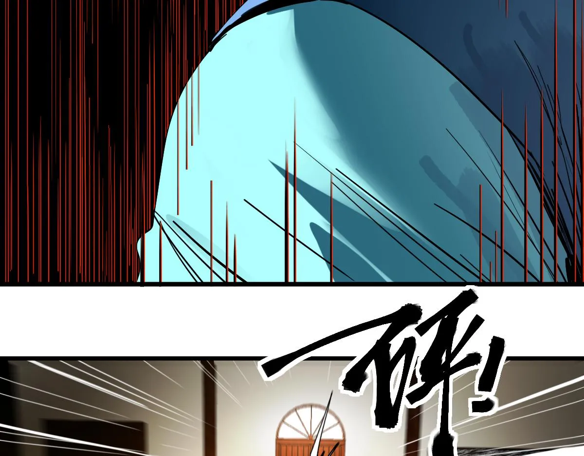 第165话 张世泽馆 第68页