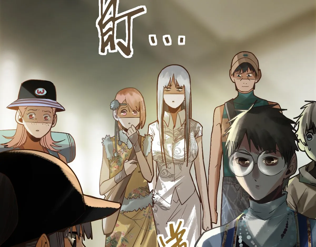 第165话 张世泽馆 第73页