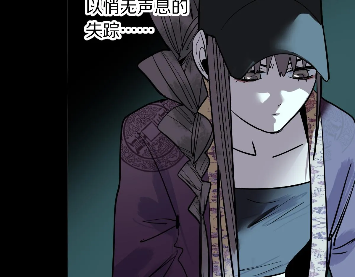 第165话 张世泽馆 第15页